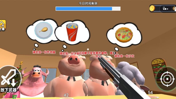 燃烧吧烤肉下载_https://www.wordpress6.com_模拟经营_第4张