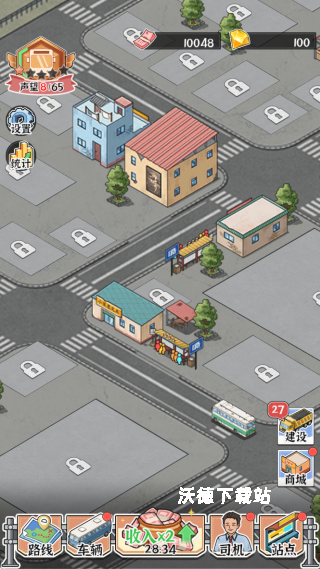 线路经营大亨下载_https://www.wordpress6.com_模拟经营_第4张