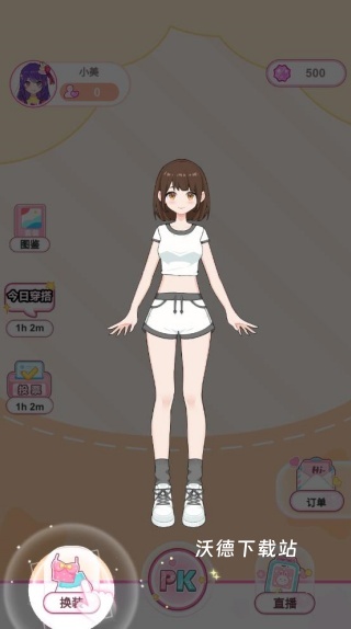 四季衣典下载_https://www.wordpress6.com_休闲益智_第1张