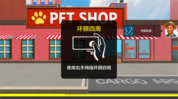 宠物店模拟器3D下载_https://www.wordpress6.com_模拟经营_第2张