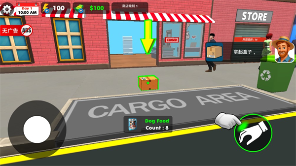 宠物店模拟器3D下载_https://www.wordpress6.com_模拟经营_第3张