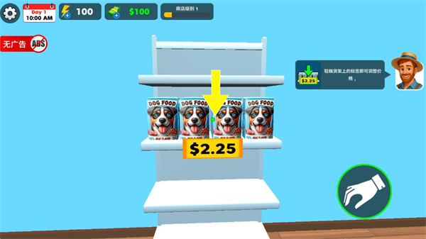 宠物店模拟器3D下载_https://www.wordpress6.com_模拟经营_第5张