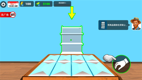 宠物店模拟器3D下载_https://www.wordpress6.com_模拟经营_第4张