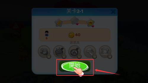 明星烹饪厨师下载_https://www.wordpress6.com_模拟经营_第1张