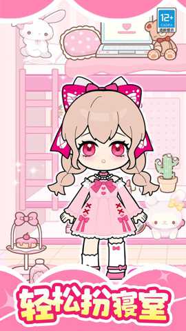 时尚美妆秀下载_https://www.wordpress6.com_休闲益智_第2张