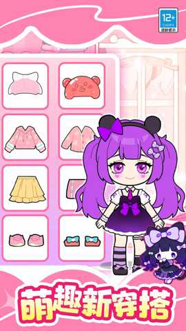 时尚美妆秀下载_https://www.wordpress6.com_休闲益智_第1张