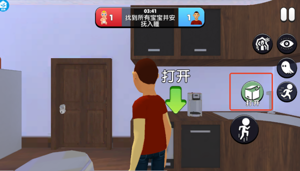 躲猫猫终结者下载_https://www.wordpress6.com_休闲益智_第3张