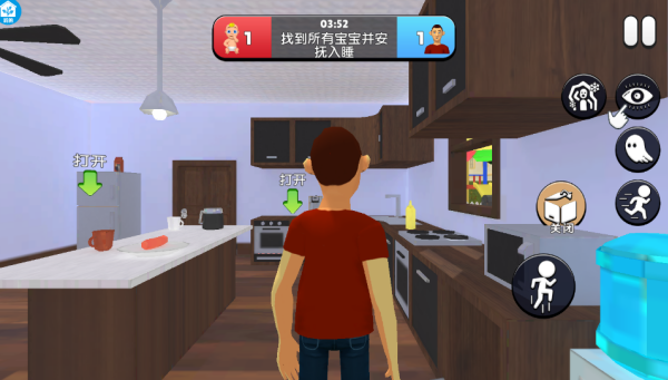 躲猫猫终结者下载_https://www.wordpress6.com_休闲益智_第2张