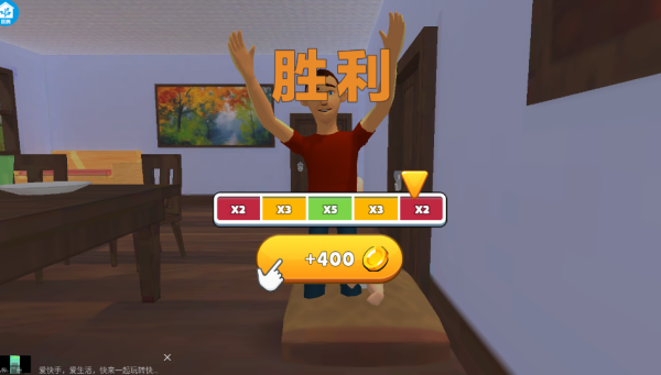 躲猫猫终结者下载_https://www.wordpress6.com_休闲益智_第4张