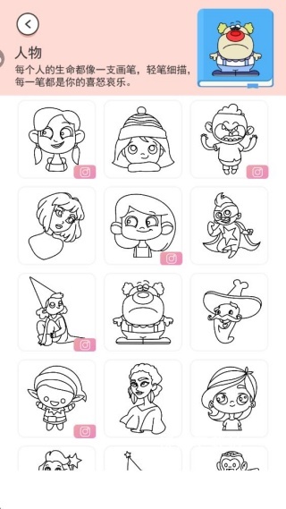 等你来闯关下载_https://www.wordpress6.com_休闲益智_第2张