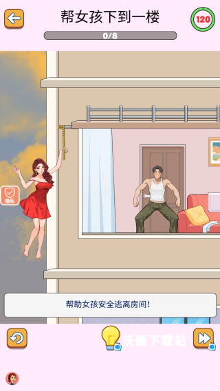 超级来找茬下载_https://www.wordpress6.com_休闲益智_第2张