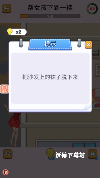 超级来找茬下载_https://www.wordpress6.com_休闲益智_第4张