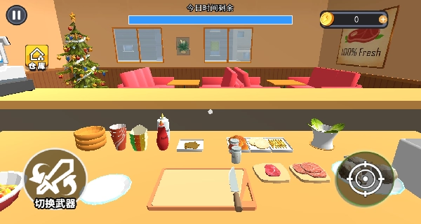 牛马打工生活下载_https://www.wordpress6.com_模拟经营_第2张