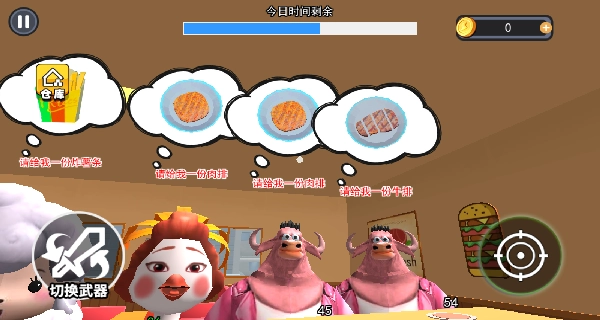 牛马打工生活下载_https://www.wordpress6.com_模拟经营_第4张