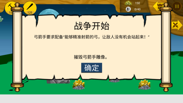 火柴人格斗大战下载_https://www.wordpress6.com_动作冒险_第1张