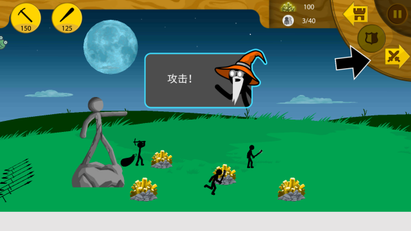 火柴人格斗大战下载_https://www.wordpress6.com_动作冒险_第3张