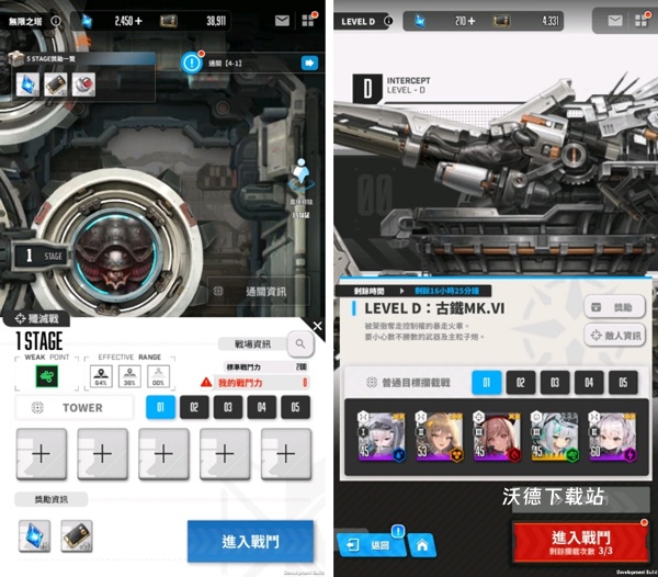 胜利女神妮姬国际服下载_https://www.wordpress6.com_飞行射击_第5张