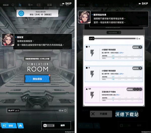 胜利女神妮姬国际服下载_https://www.wordpress6.com_飞行射击_第4张