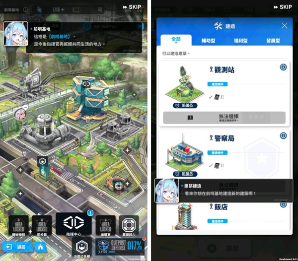 胜利女神妮姬国际服下载_https://www.wordpress6.com_飞行射击_第6张