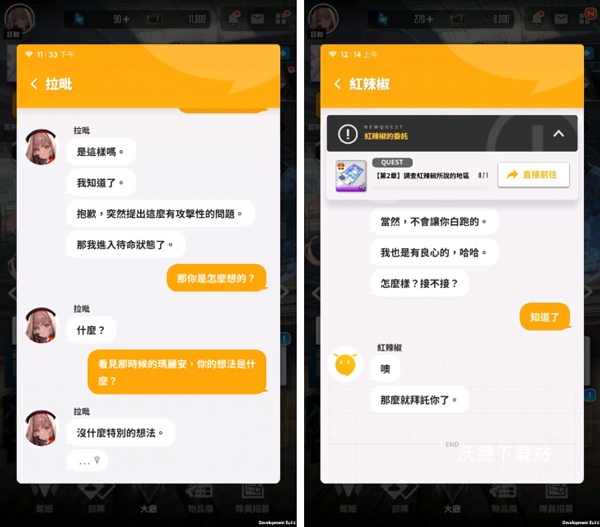 胜利女神妮姬国际服下载_https://www.wordpress6.com_飞行射击_第7张