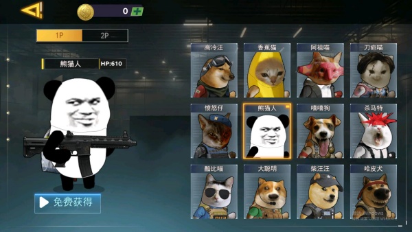 双人三角洲枪战下载_https://www.wordpress6.com_飞行射击_第2张