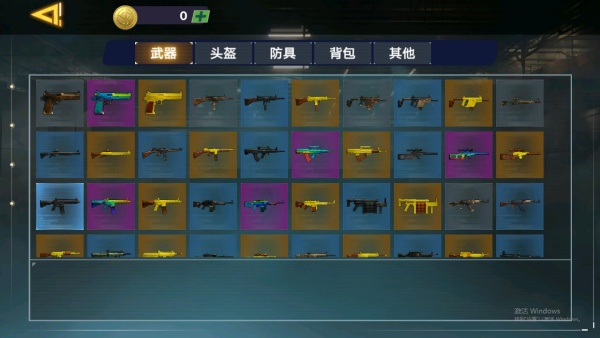 双人三角洲枪战下载_https://www.wordpress6.com_飞行射击_第3张