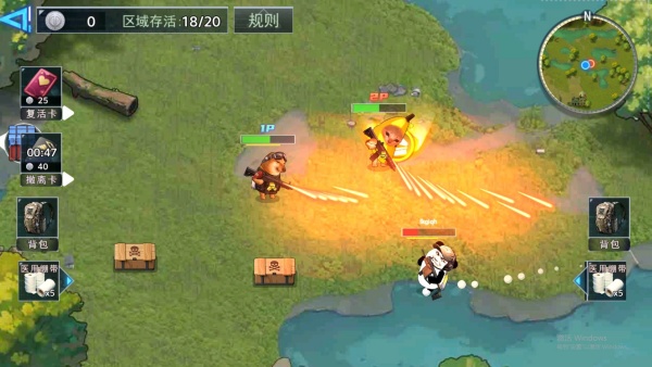 双人三角洲枪战下载_https://www.wordpress6.com_飞行射击_第4张