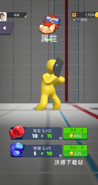 坤拳大师下载_https://www.wordpress6.com_休闲益智_第4张