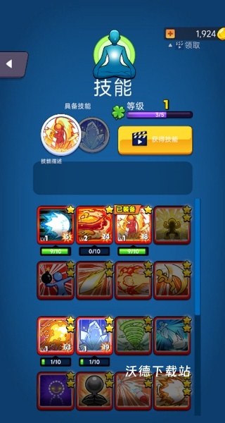 坤拳大师下载_https://www.wordpress6.com_休闲益智_第3张