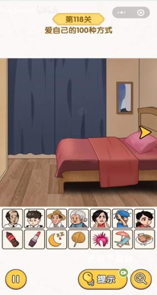 脑洞大突破下载_https://www.wordpress6.com_休闲益智_第3张