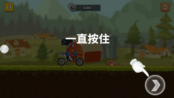 山地机车大师下载_https://www.wordpress6.com_体育竞技_第2张