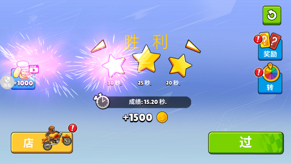 山地机车大师下载_https://www.wordpress6.com_体育竞技_第4张