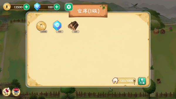 拾光小院下载_https://www.wordpress6.com_模拟经营_第3张