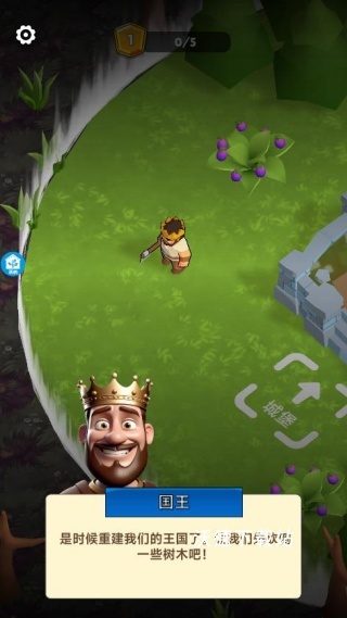 每天去种菜下载_模拟经营_第1张_沃德下载站 每天去种菜下载_https://www.wordpress6.com_模拟经营_第1张