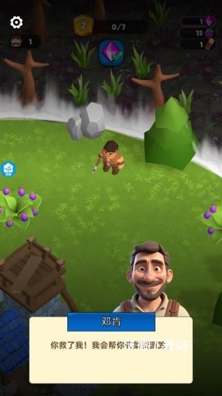 每天去种菜下载_模拟经营_第4张_沃德下载站 每天去种菜下载_https://www.wordpress6.com_模拟经营_第4张