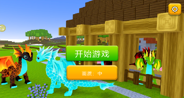 像素建造盒子冒险下载_休闲益智_第1张_沃德下载站 像素建造盒子冒险下载_https://www.wordpress6.com_休闲益智_第1张