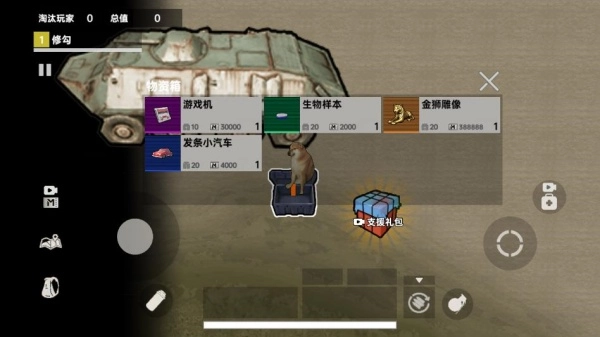 修狗地铁高暴率下载_飞行射击_第1张_沃德下载站 修狗地铁高暴率下载_https://www.wordpress6.com_飞行射击_第1张