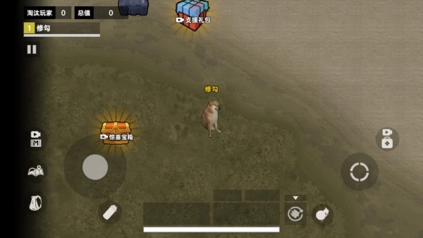 修狗地铁高暴率下载_飞行射击_第2张_沃德下载站 修狗地铁高暴率下载_https://www.wordpress6.com_飞行射击_第2张