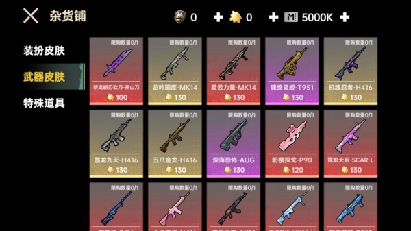 修狗地铁高暴率下载_飞行射击_第4张_沃德下载站 修狗地铁高暴率下载_https://www.wordpress6.com_飞行射击_第4张