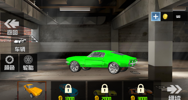 公路车祸模拟下载_https://www.wordpress6.com_模拟经营_第4张