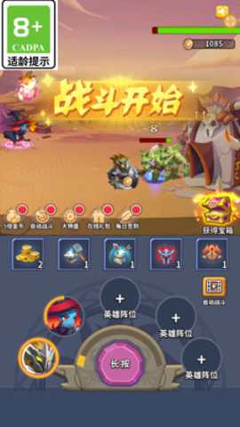 今天也要打怪下载_https://www.wordpress6.com_休闲益智_第2张