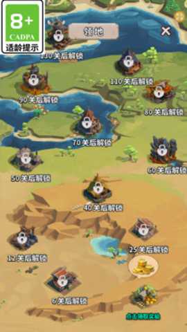 今天也要打怪下载_https://www.wordpress6.com_休闲益智_第1张