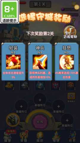 今天也要打怪下载_https://www.wordpress6.com_休闲益智_第3张