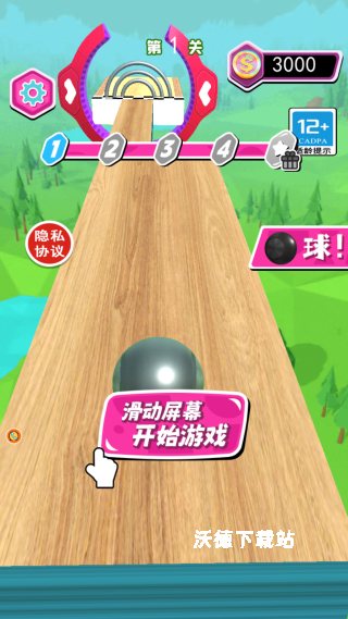 玩出大世界下载_休闲益智_第1张_沃德下载站 玩出大世界下载_https://www.wordpress6.com_休闲益智_第1张