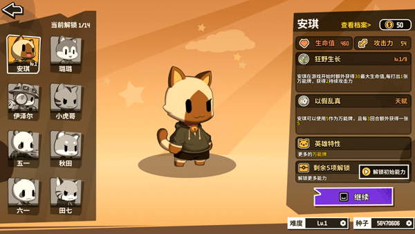 欢乐牌下载_https://www.wordpress6.com_休闲益智_第2张