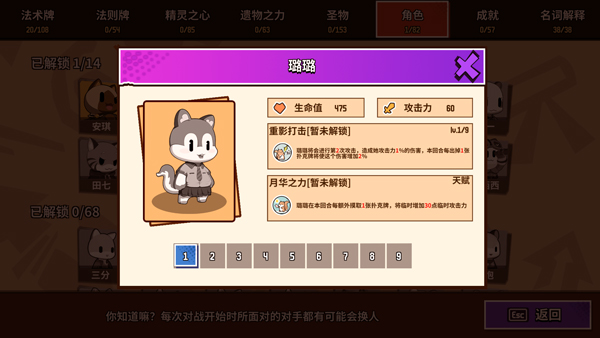 欢乐牌下载_https://www.wordpress6.com_休闲益智_第6张