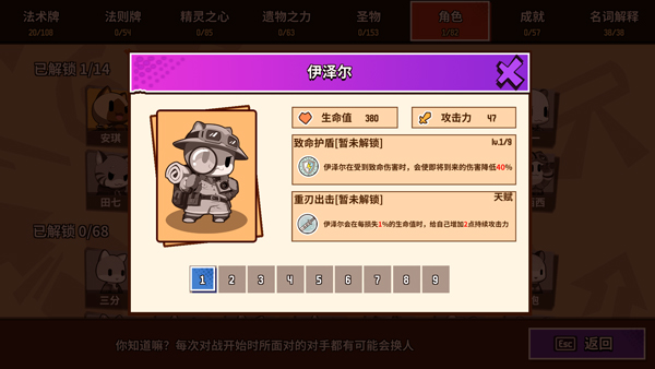 欢乐牌下载_https://www.wordpress6.com_休闲益智_第7张