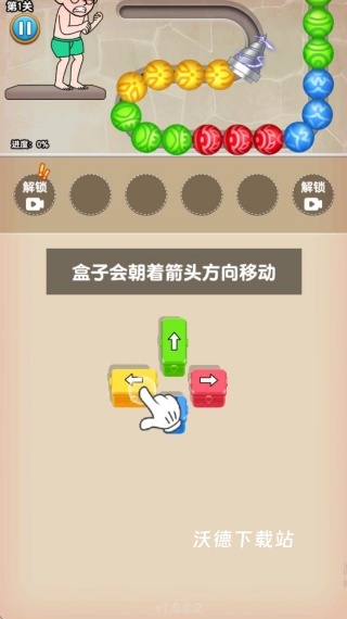 外号大聪明下载_https://www.wordpress6.com_休闲益智_第1张