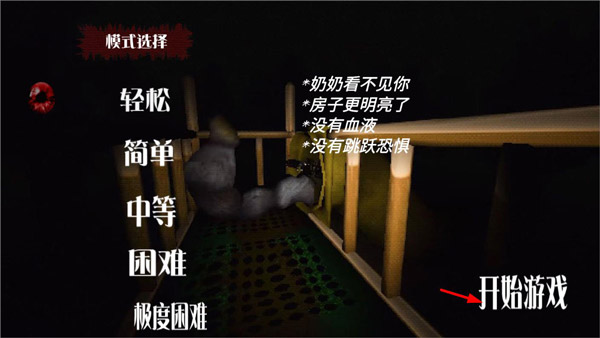 幻境大逃亡下载_https://www.wordpress6.com_休闲益智_第2张