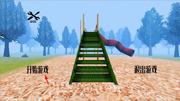 幻境大逃亡下载_https://www.wordpress6.com_休闲益智_第1张